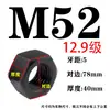 Colección de Tuercas y Tornillos Grado 8.8/10.9/12.9, Tapas de Tornillo Hexagonales M6M8M10M12M16-M64