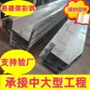 Canaleta de Drenagem Galvanizada para Oficina e Fábrica Aço Inoxidável de 3,0 mm Calha Telha de Cumeeira Chapa de Aço Colorida Revestida Canaleta para Água da Chuva