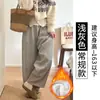 Pantalones Mochi de Color Café con Forro de Felpa de Cintura Media para Mujer, Otoño e Invierno 2025 Nuevos Pantalones Casuales de Pierna Ancha Adelgazantes Engrosados de Cintura Alta