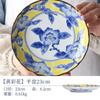 Cuenco de cerámica con flores amarillas de Meizhong, importado de Japón, plato para salsa, plato de fruta, tazón para sopa, tazón para fideos, tazón para arroz, vajilla japonesa
