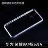 Funda transparente de gota de pegamento de cristal DIY para Huawei con base dura y borde suave, funda suave para teléfono móvil Huawei, pegamento de crema DIY hecho a mano