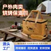 Bolsa Térmica de Papel Dupont para Churrasco, Bolsa Térmica de Grande Capacidade para Carne para Uso Transfronteiriço, Bolsa Térmica para Churrasco de Piquenique