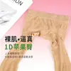 Meia-calça sem costura com óleo de cavalo, Efeito modelador 360 graus, Anti-fiapos, Virilha invisível, Bumbum em formato de maçã