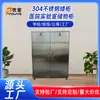 Gabinete Bajo de Acero Inoxidable 304 Gabinete de Almacenamiento para Laboratorio de Hospital Gabinete a Prueba de Óxido y Humedad para Exteriores con Cerradura y Cajón Gabinete de Almacenamiento