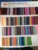 Ventas Directas de Fábrica Tela de Bandera Colorida, Forro de Poliéster, 580 Colores Disponibles en Stock, Forro 210t, Forro Coreano
