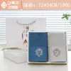 Jie Liya Paquete Doble de Toallas Caja de Regalo, Calidad Clase A Cinco Estrellas, Exquisito Bordado de Corona, Regalo Souvenir, 100% Algodón Puro