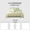 Juego de Ropa de Cama de Algodón Puro de Cuatro Piezas 2026 Nuevo Estilo Dormitorio Estudiantil Funda Nórdica de Algodón Puro Sábana Ajustable Sábana Individual Juego de Tres Piezas