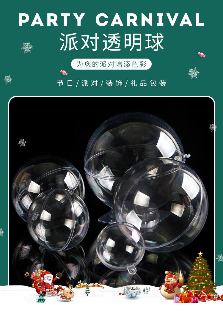 新大详情页3_01