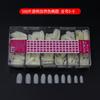 Uñas Ciliares Liya Nail Color Natural 500 Uña Transparente Esmerilada Ultrafina Sin Marcas Pulido Pegado Completo Medio Pegado