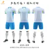 Suministro directo de fábrica en stock set de equipación de fútbol camiseta de partido de club venta al por mayor secado rápido manga corta traje de entrenamiento para reunión deportiva escolar
