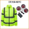 Ropa de Verano Transfronteriza con Aire Acondicionado Enfriamiento Banda Reflectante Ropa con Ventilador Chaleco Trabajo al Aire Libre Deber Administración Vial Sitio de Construcción Ropa de Trabajo