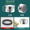 Cabezal Aireador Antisalpicaduras para Grifo Núcleo Interno Filtro Boquilla Burbujeador Agua Fría y Caliente Accesorios Universales para Caño