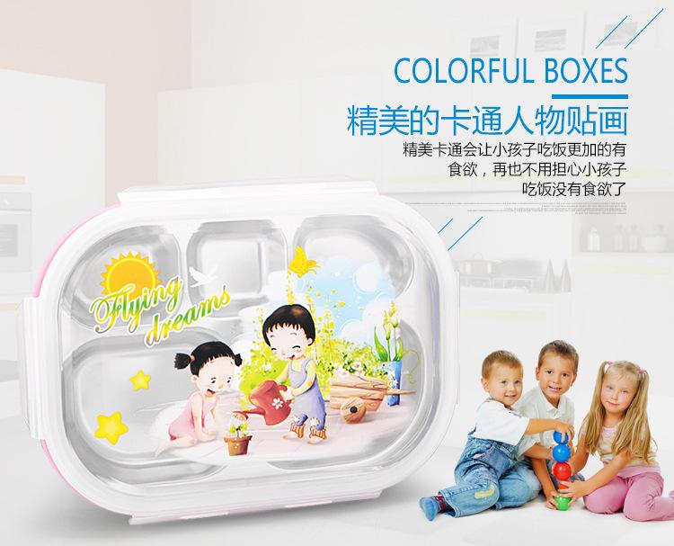儿童餐具·多彩快餐盒_10