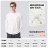 Camiseta de manga larga para hombre de algodón peinado de color liso, nuevo estilo primavera y otoño, corte holgado, cuello redondo pequeño, ropa unisex clásica y versátil