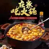 Mezcla de ingredientes para hot pot, juego completo de guarniciones, albóndigas sabor res, Oden, ingredientes picantes para hot pot, base de hot pot sabor barbacoa