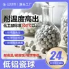 Fornecimento Direto da Fábrica de Bolas Cerâmicas com Baixo Teor de Alumínio, Preenchedores de Bolas Cerâmicas de Alumina Inerte, Agentes de Suporte, Resistência a Altas Temperaturas, Resistência à Corrosão, Múltiplas Especificações
