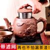 Grande capacidade Yixing Pote de areia roxa Filtro de aço inoxidável Máquina de chá Doméstico Kung Fu Jogo de chá Tigela de chá Conjunto de xícaras de flores Bule de chá