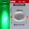 Foco led de color degradado colorido empotrado sala de estar ktv barra de luz roja y azul lámpara de agujero para el hogar lámpara de techo ojo de gato