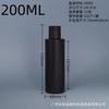 El Fabricante Suministra una Gran Cantidad de Capacidad Spot 80-350ml Negro Hombro Plano Material HDPE con Tapa Qianqiu