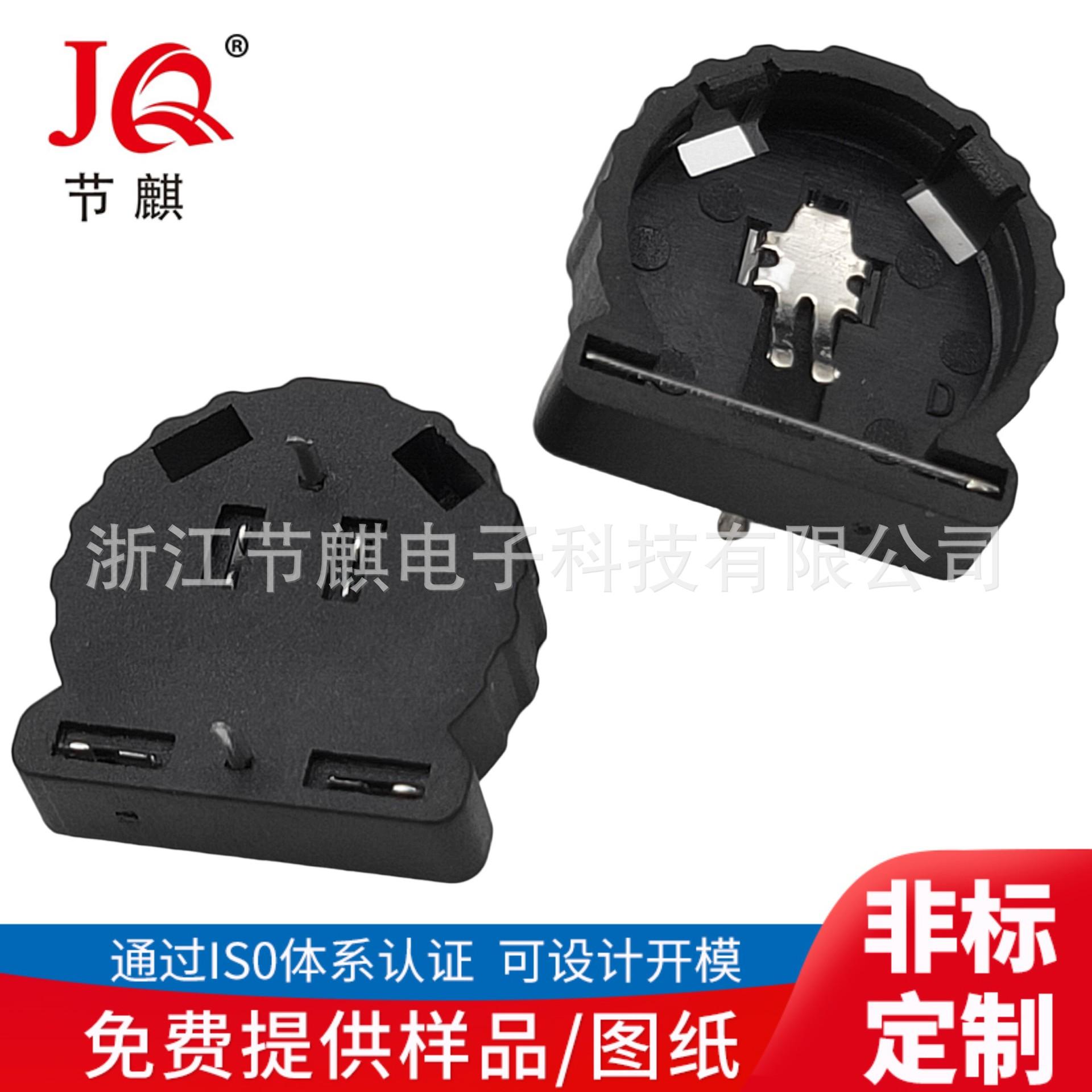 JQ-CR-1220A- (7)