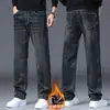 Jeans de alta gama para hombre, nuevo modelo otoño 2026, corte recto, ajuste holgado, versátiles para uso formal y casual, pantalones largos multiusos para hombre