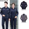 Ropa de Rescate de Emergencia para Primavera y Otoño, Ropa de Protección Laboral, Conjunto de Ropa de Trabajo para Taller, Uniformes de Fábrica para Primavera, Otoño e Invierno, Ropa de Trabajo Resistente al Desgaste para Hombre y Mujer