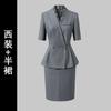 Traje Profissional de Verão para Mulheres 2026 Novo Estilo Cinza Manga Curta Fino Traje de Trabalho Vendas Departamento Loja de Joias Uniforme de Trabalho