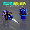 Chaveiro Cabeça de Chave de Titânio Modificada para Motocicleta Elétrica Calf M1 N1S U + Carro Elétrico Cabeça de Chave Azul
