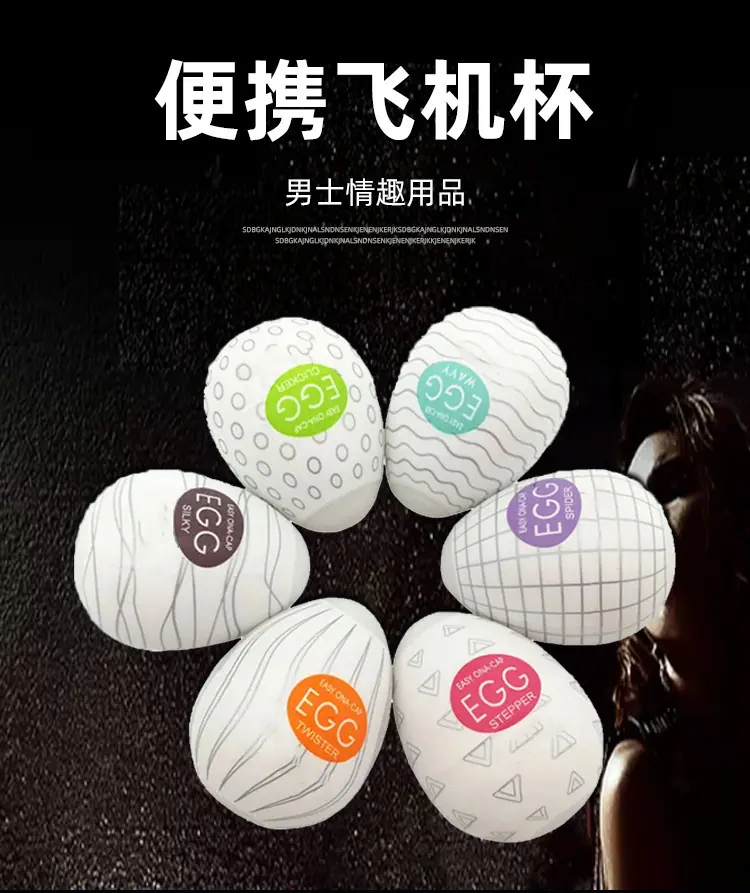 商品详情5