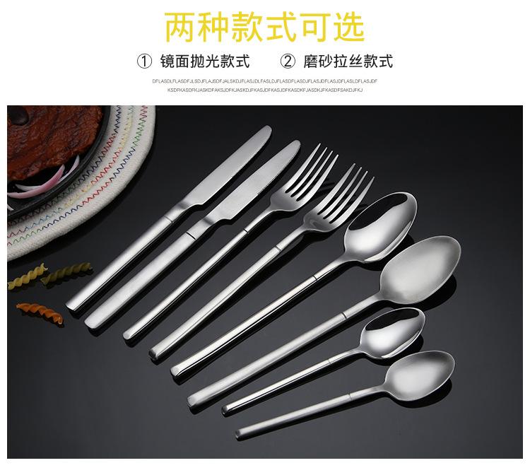 不锈钢西餐具