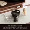 Conjunto de Tigelas de Matcha Estilo Retrô Tigela de Chá Estilo Japonês com Bico Copo de Matcha Ferramenta de Matcha Feita à Mão Batedor de Matcha Misturador