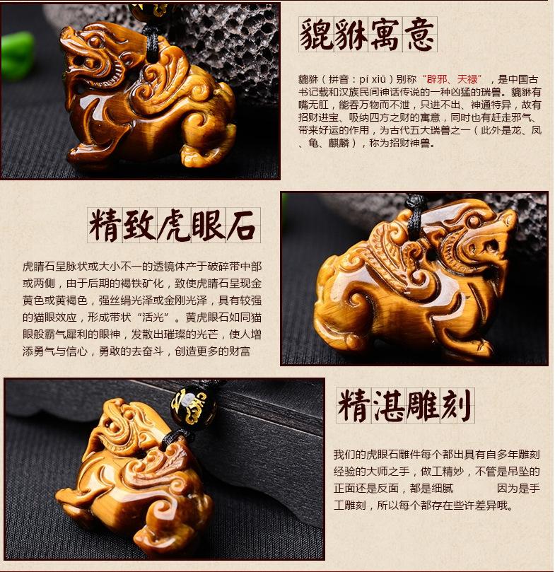 智贝详情图_5厂家金黄色虎眼石如意钱袋子吊坠男女款玉石知足常