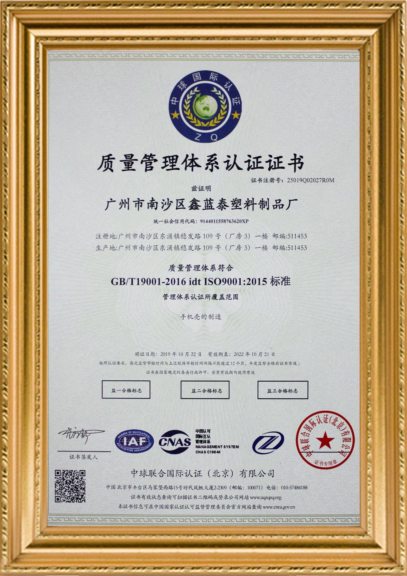 微信图片_20191115095252