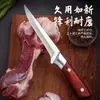 Cuchillo para deshuesar forjado para uso comercial, Cuchillo de carnicero de alta dureza para cortar carne, Cuchillo para filetear de acero inoxidable, Cuchillo especial para desollar ganado vacuno, ovino y porcino