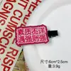 Nuevos pasadores de pelo con texto peculiar, pasadores laterales divertidos y lindos, pasadores personalizados para flequillo, accesorios para el cabello de un yuan de puestos callejeros