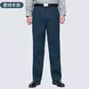 Uniforme de Seguridad Ropa de Invierno Ropa de Guardia de Invierno Chaqueta de Algodón Estilo Abrigo de Algodón para Seguridad Engrosado Protección contra el Frío Conjunto de Ropa de Trabajo Cálida