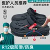 Zuecos Quirúrgicos para Hombre 2026 Modelo Nuevo de Verano Antideslizantes Resistentes a Olores Soporte de Arco Sandalias Resistentes al Desgaste para Exteriores para Hombre