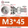 Tornillos y tuercas de acero inoxidable 304 de cabeza plana y hexágono interior, un juego de cuatro, con cabezas planas y roscas métricas, tamaños M3, M4, M5, M6 y M8