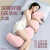 Almohada larga para mujeres para dormir con entre las piernas, diseñada para dormir de lado, almohada de cama grande tamaño adulto estilo masculino, almohada corporal para dormir de lado extraíble y lavable