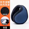 Orejeras Eléctricas Oversize a Prueba de Viento para Otoño e Invierno, Plegables y Forradas de Felpa, Orejeras a Prueba de Frío, Orejeras Cálidas de Color Sólido para Ciclismo