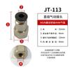 Componente neumático rápido, conector de tubería de gas con rosca interna M5, conector de tubería rápido de paso recto, componente neumático de tubería de enchufe rápido