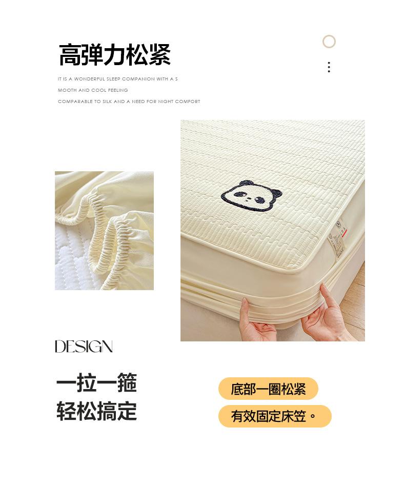 找家纺所有-1_15.jpg