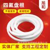 Empaquetadura de PTFE Negra Empaquetadura de PTFE con Aceite Empaquetadura de PTFE sin Aceite Empaquetadura de PTFE