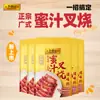 Tempero Mel Char Siu Lee Kum Kee 100g/Saco Molho Char Siu Estilo Cantonês para Uso Doméstico