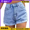 Shorts de mezclilla de verano nuevos, transfronterizos de Amazon, europeos y americanos, shorts de mezclilla versátiles de cintura alta, color liso, con dobladillo enrollado, para mujer