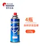 Fogareiro de Cassete Pulse Fresh Autêntico para Acampamento ao Ar Livre Fogareiro de Cassete Doméstico à Prova de Vento Fogareiro Magnético Fogareiro a Gás Butano Anel de Segurança para Fogareiro