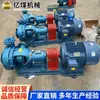 Bomba Submersível para Lodo, Bomba de Descarga de Escória de Superfície para Mineração, Bomba Submersível Industrial para Lodo de Esgoto, Bomba Submersível Resistente ao Desgaste para Lodo