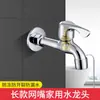 Grifo para Lavadora de Cobre Puro al por Mayor de Fabricante para Hogar, Balcón, Baño, Cubo de Fregona, Grifo de Punta de Apertura Rápida Transfronterizo