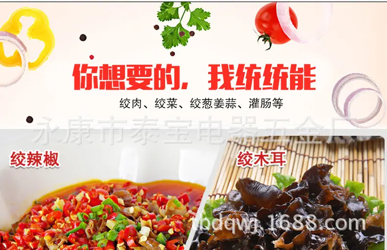 绞肉机2款_17