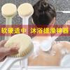 Cepillo de baño de cerdas suaves para frotar, cepillo de baño con mango largo para frotar barro y frotar ceniza, cepillo de baño para la espalda que no pide ayuda, artefacto para frotar la espalda al bañarse